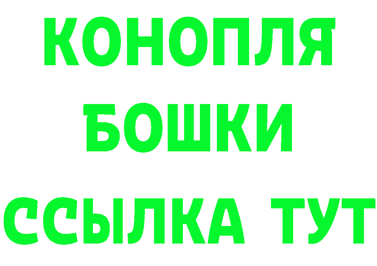 Наркотические вещества тут это состав Назарово